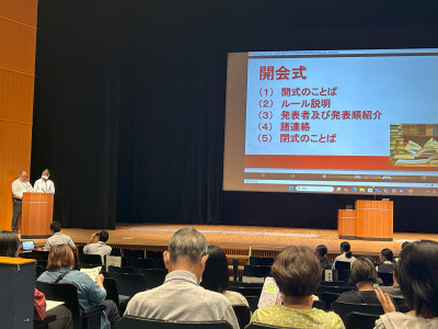 開会式