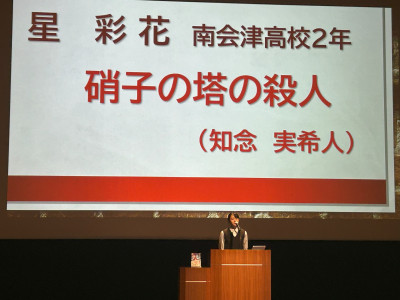 発表２