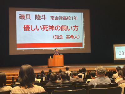 発表４