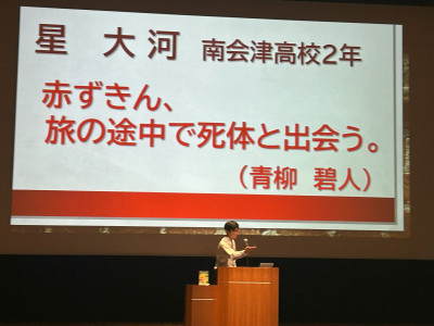 発表５