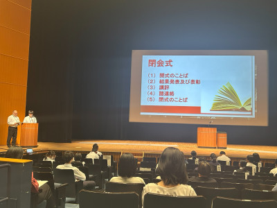 閉会式